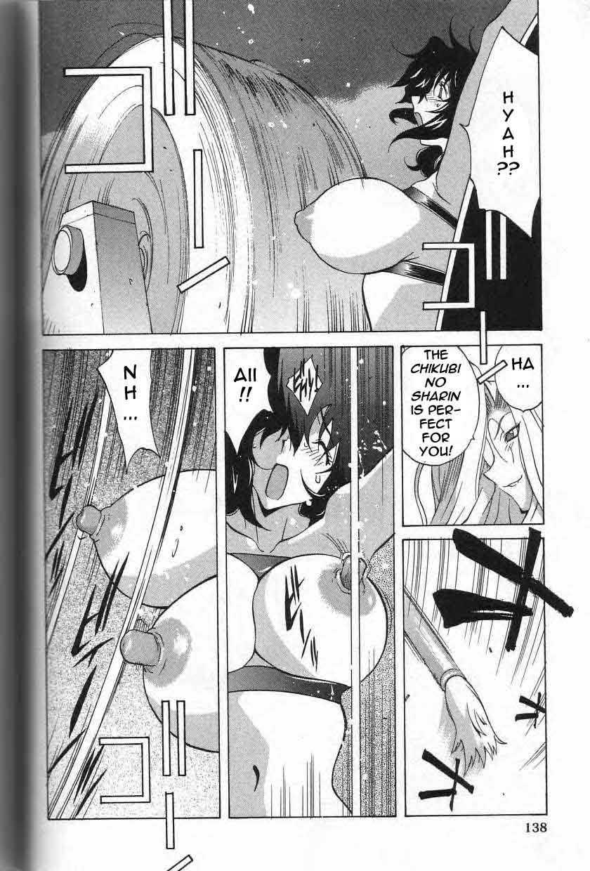 Breast Play Chapter 1000 Page 136